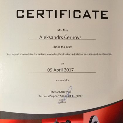 2017 год
