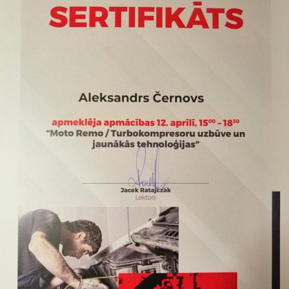2019 год