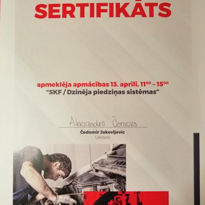 2019 год