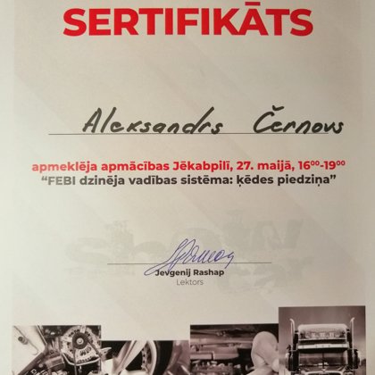 2019год